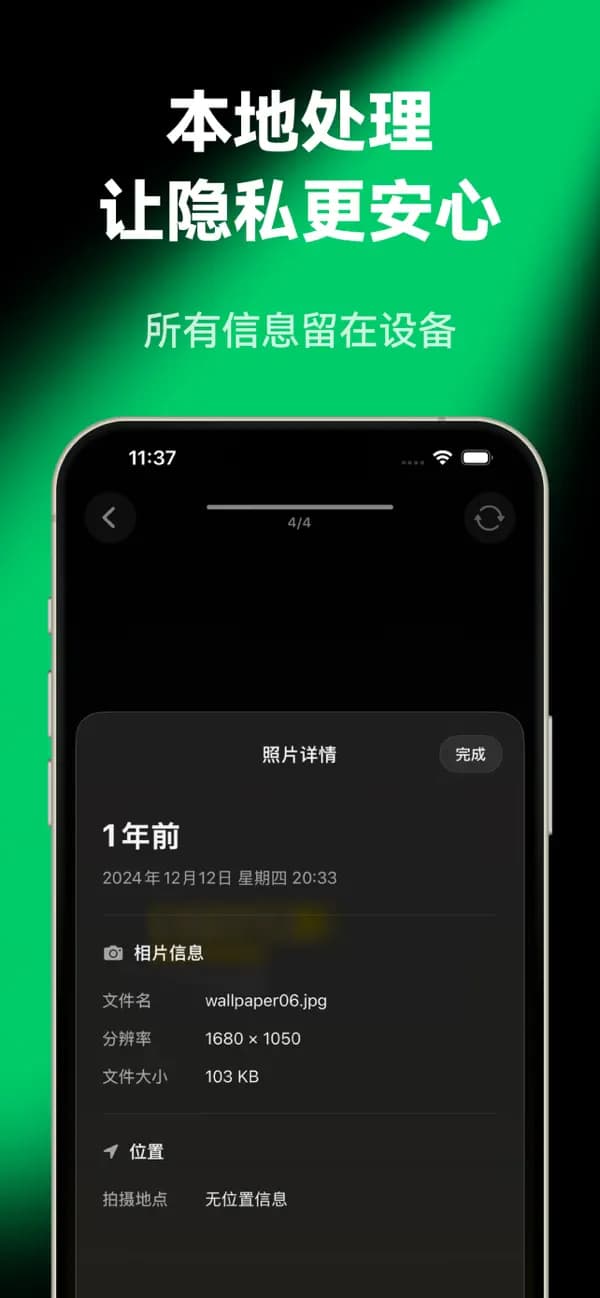 归影 6