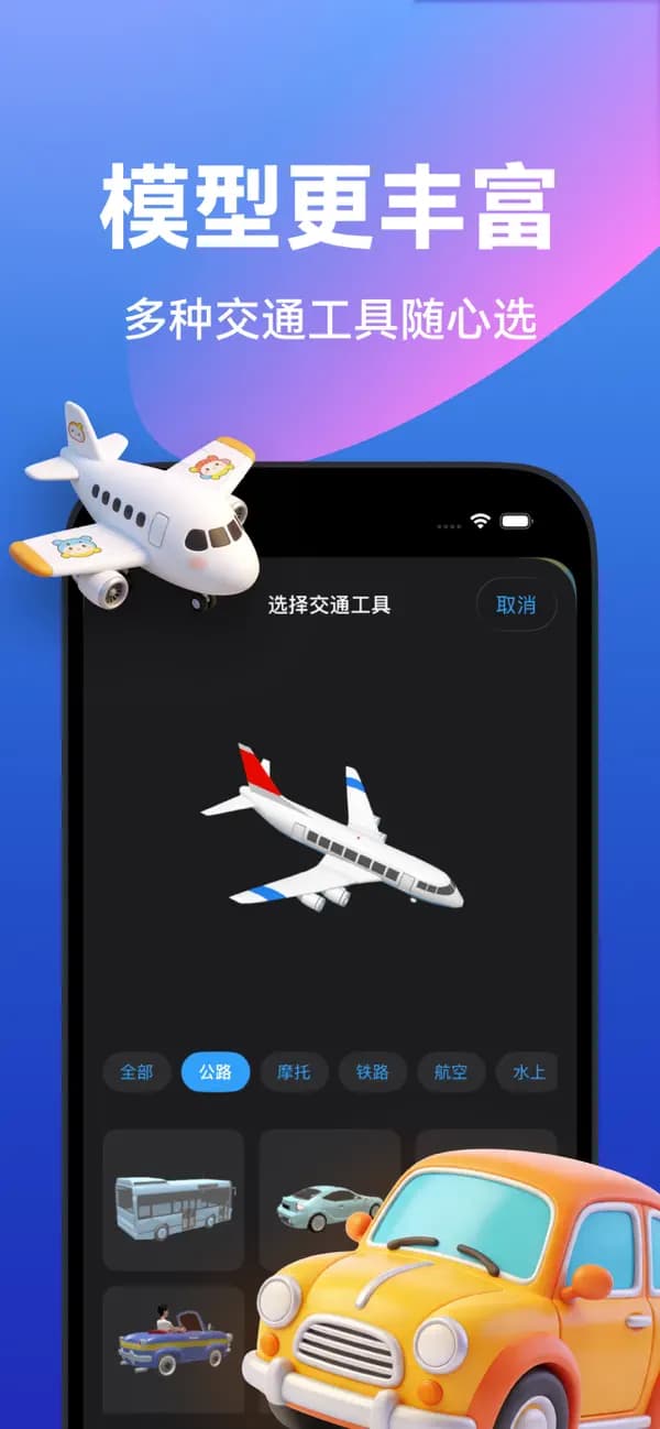 旅迹时光 4
