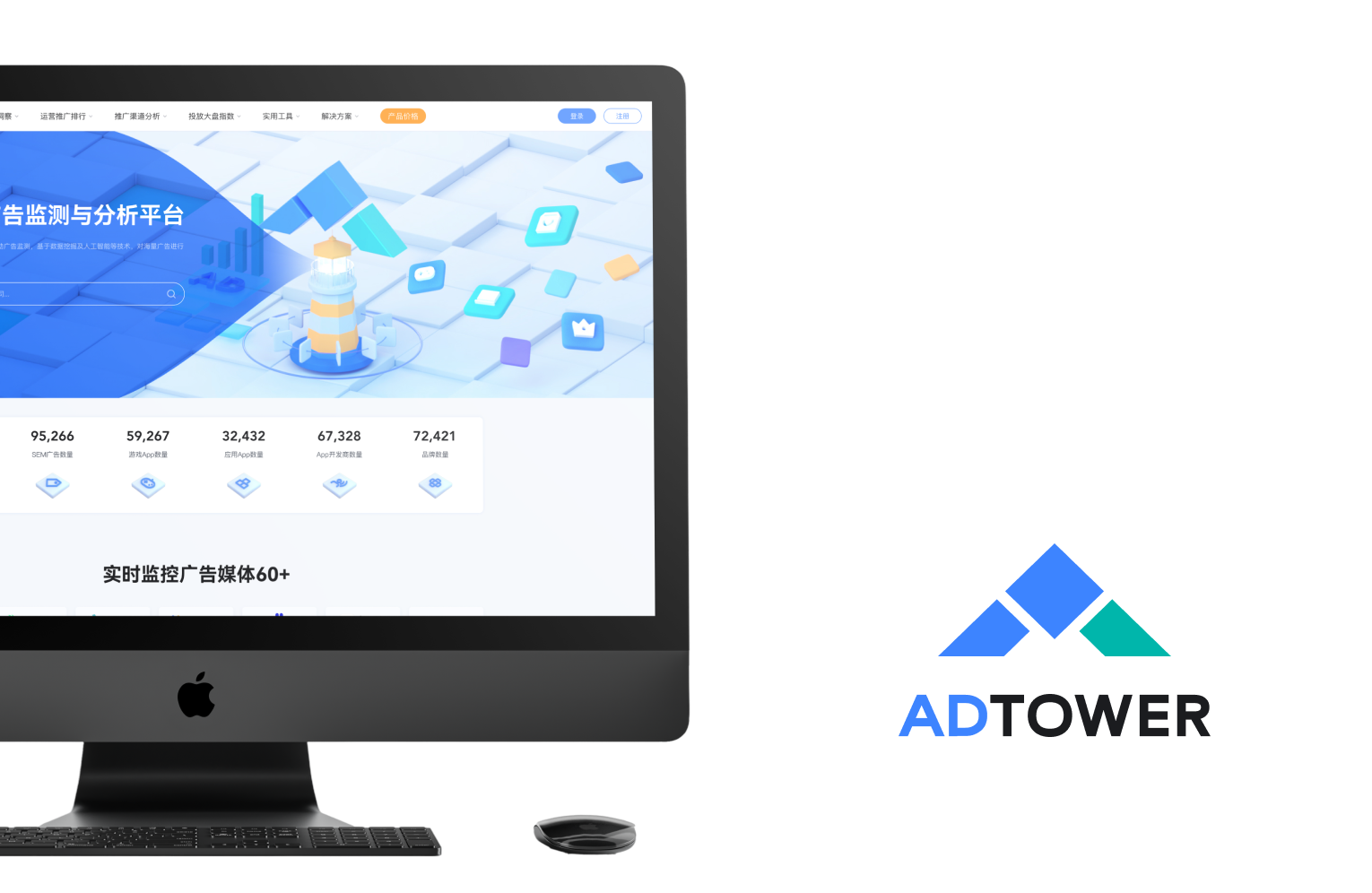 ADTOWER