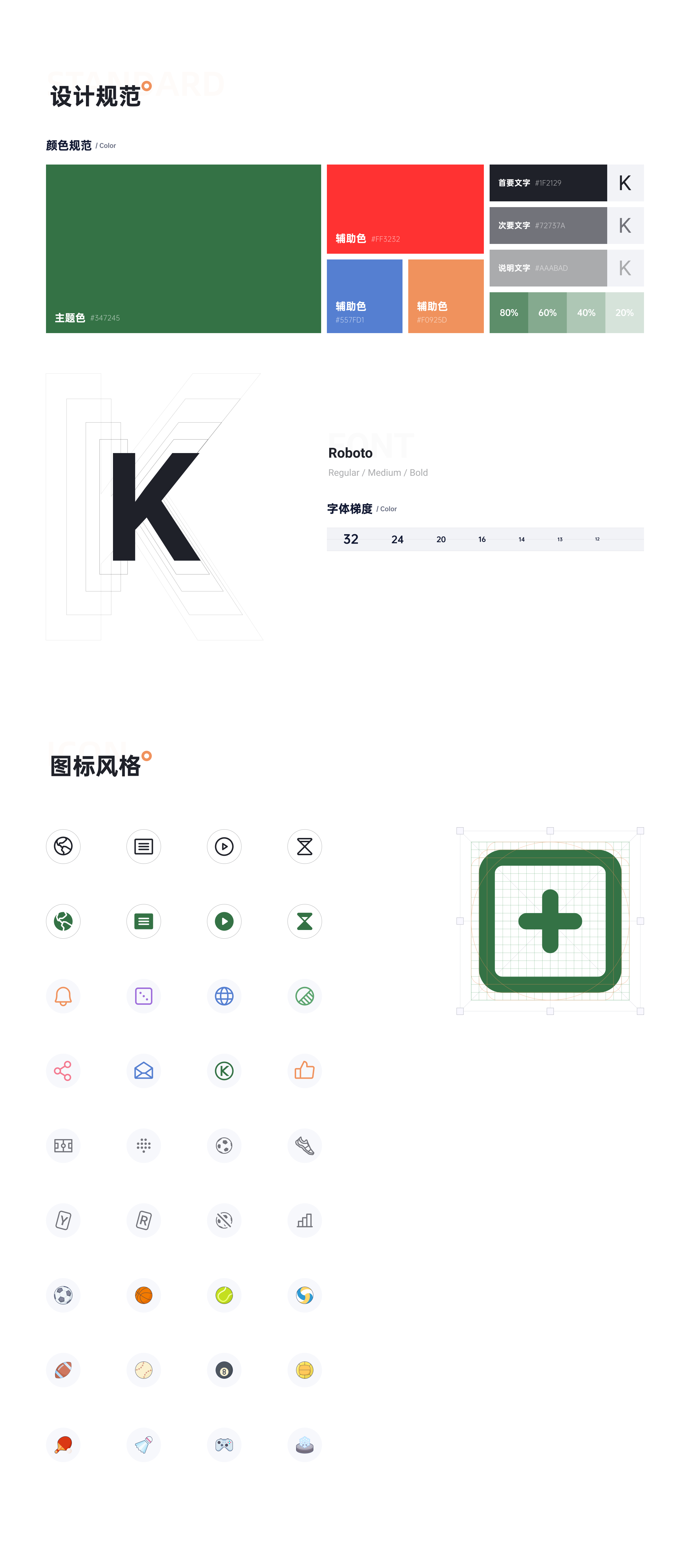 KSCORE 9