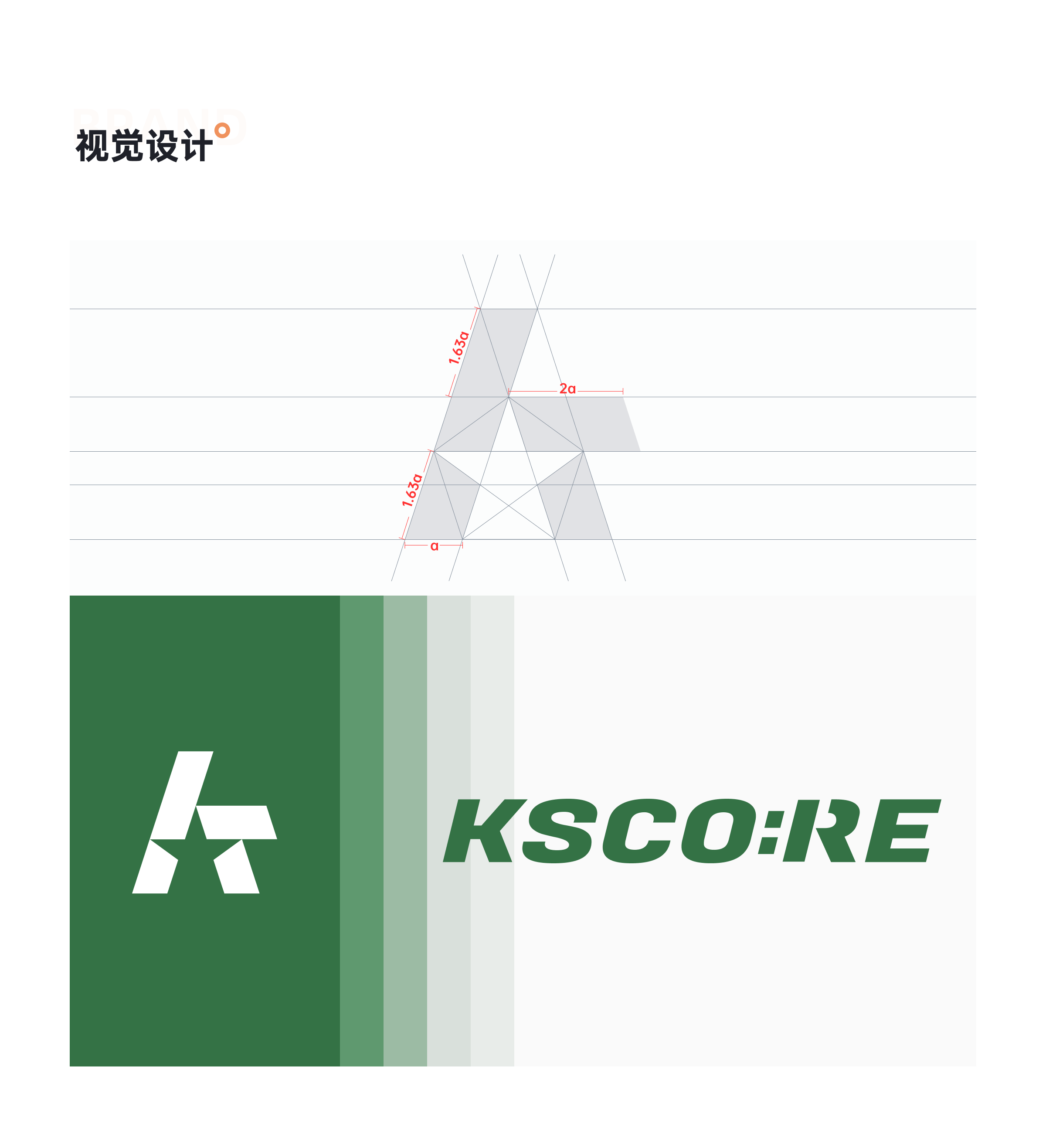 KSCORE 6